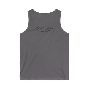 Dune T1 Tank - UAE Edtion