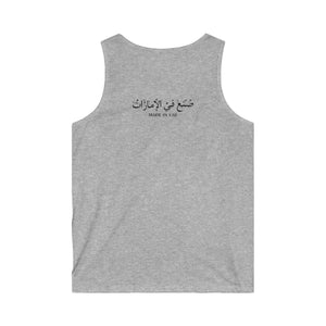 Dune T1 Tank - UAE Edtion